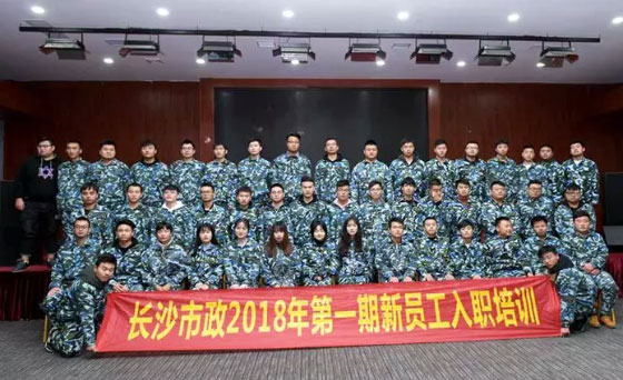 新生培訓(xùn) | 以心迎新，協(xié)同共進(jìn)！