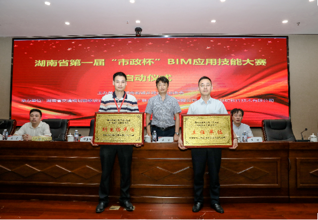 市政喜訊 | 喜報(bào)！長沙市政再獲省、市級獎(jiǎng)項(xiàng)